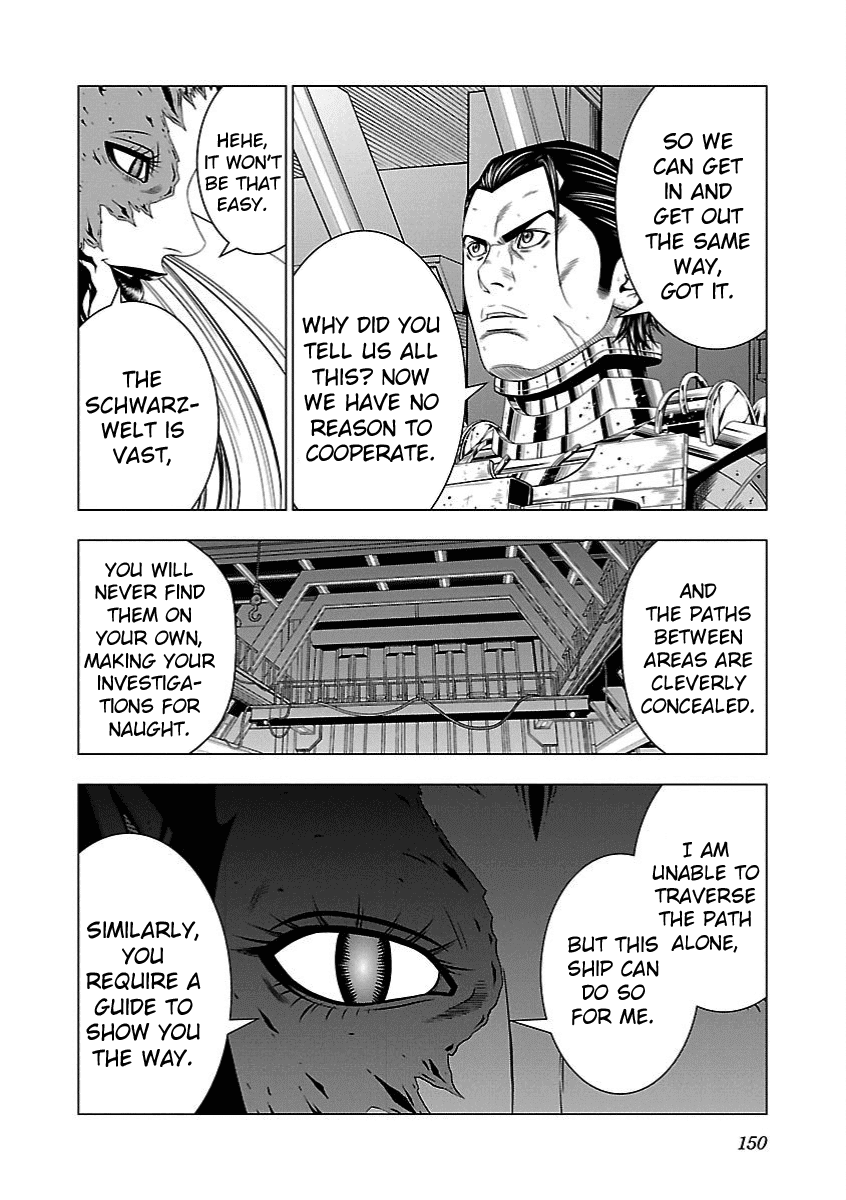 Deathtament: Shin Megami Tensei DSJ Another Report Chapter 5 page 18 - Chapter 5: Motive