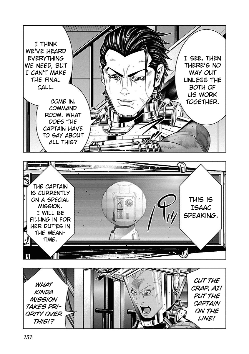 Deathtament: Shin Megami Tensei DSJ Another Report Chapter 5 page 19 - Chapter 5: Motive