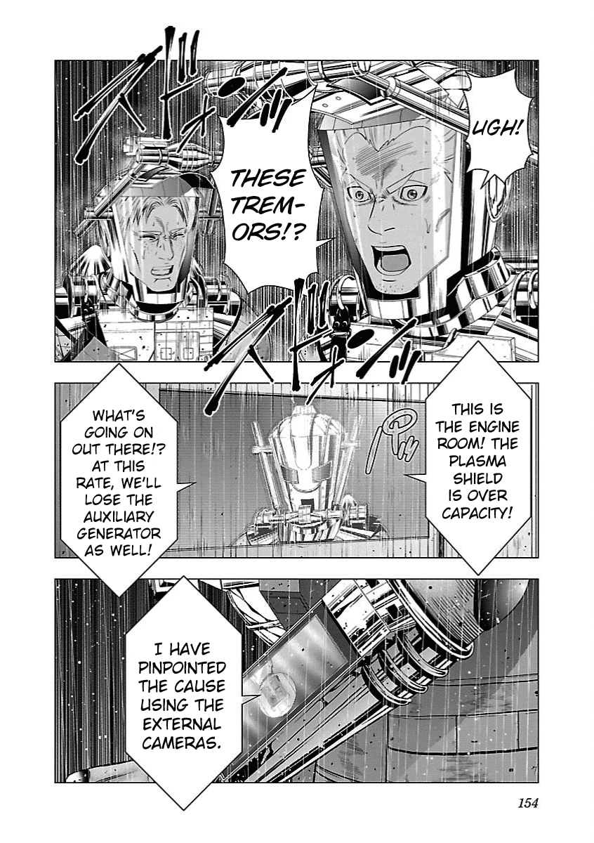 Deathtament: Shin Megami Tensei DSJ Another Report Chapter 5 page 22 - Chapter 5: Motive