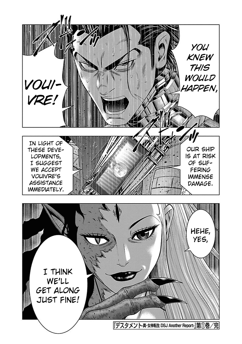 Deathtament: Shin Megami Tensei DSJ Another Report Chapter 5 page 24 - Chapter 5: Motive