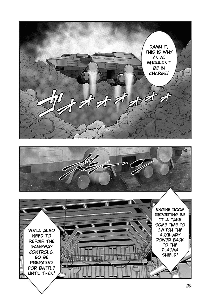 Deathtament: Shin Megami Tensei DSJ Another Report Chapter 6 page 15 - Chapter 6: Escape