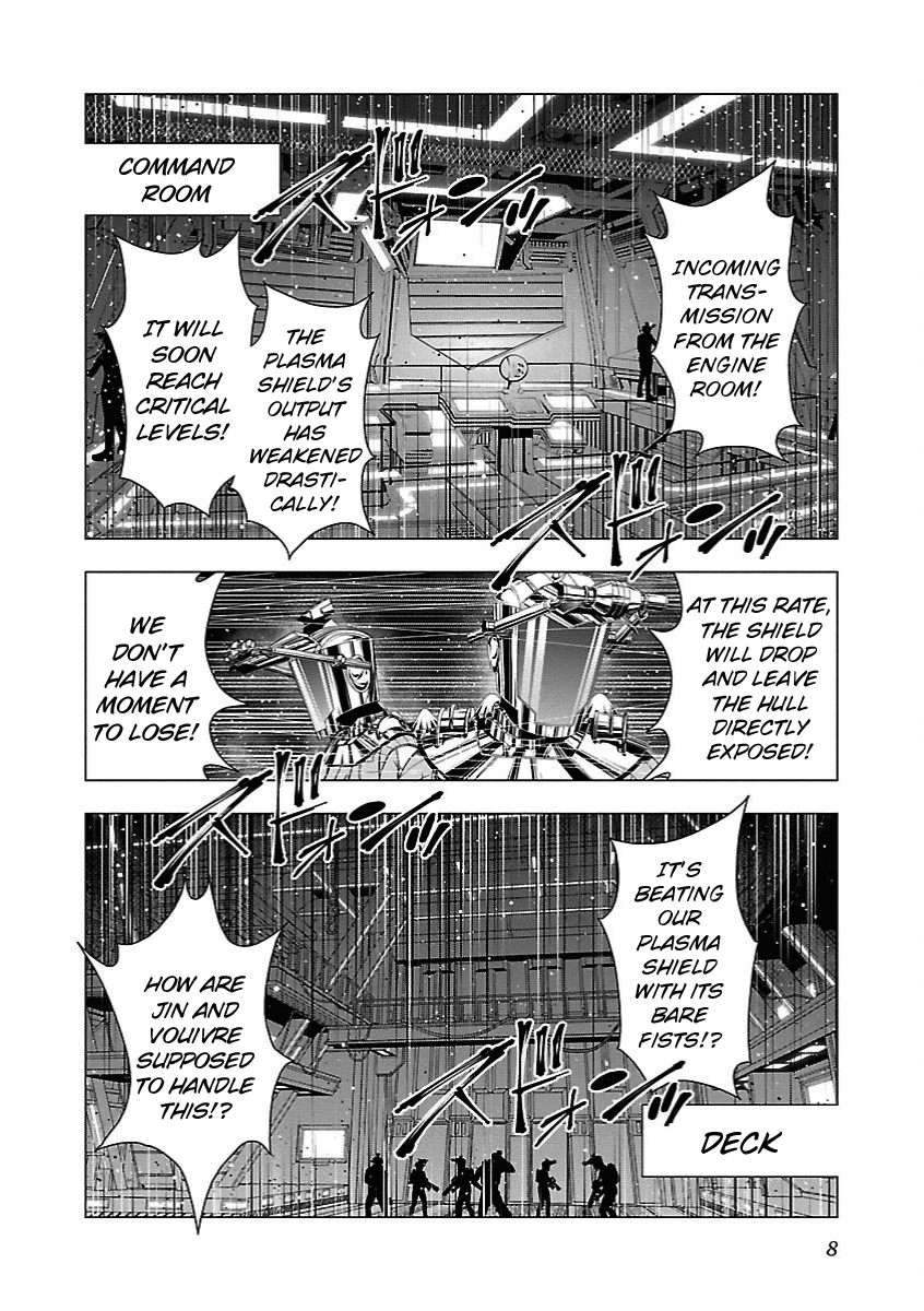 Deathtament: Shin Megami Tensei DSJ Another Report Chapter 6 page 3 - Chapter 6: Escape