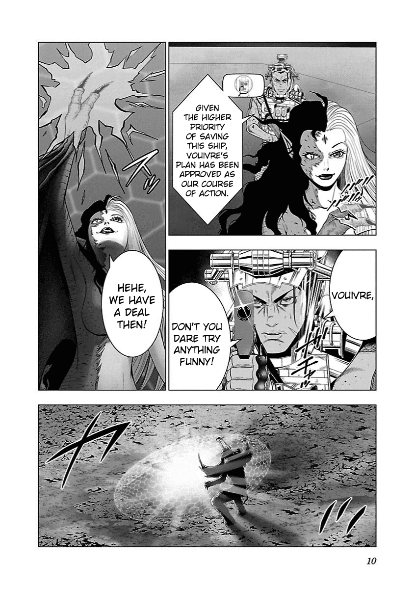 Deathtament: Shin Megami Tensei DSJ Another Report Chapter 6 page 5 - Chapter 6: Escape