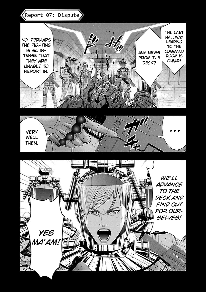 Deathtament: Shin Megami Tensei DSJ Another Report Chapter 7 page 1 - Chapter 7: Dispute