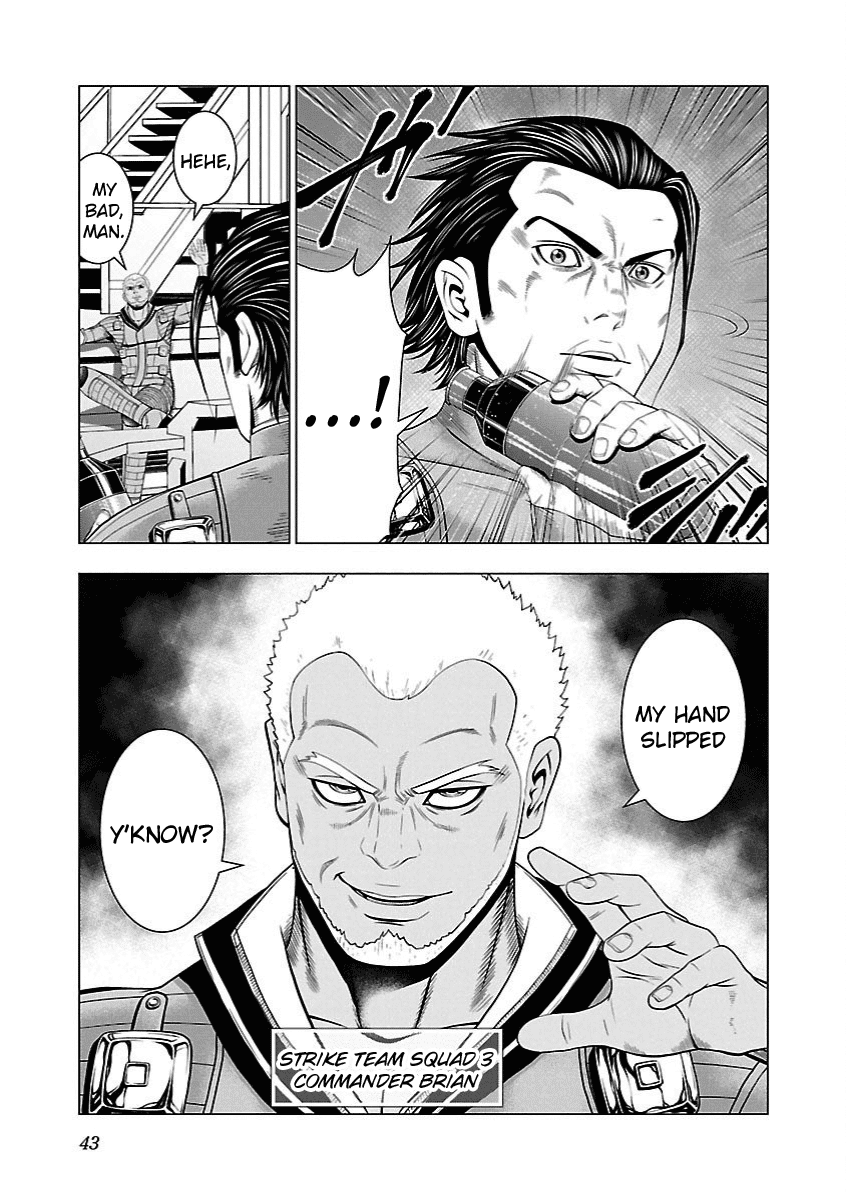 Deathtament: Shin Megami Tensei DSJ Another Report Chapter 7 page 12 - Chapter 7: Dispute
