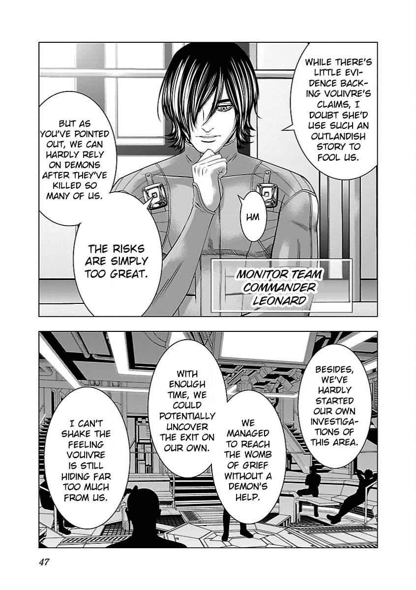 Deathtament: Shin Megami Tensei DSJ Another Report Chapter 7 page 16 - Chapter 7: Dispute