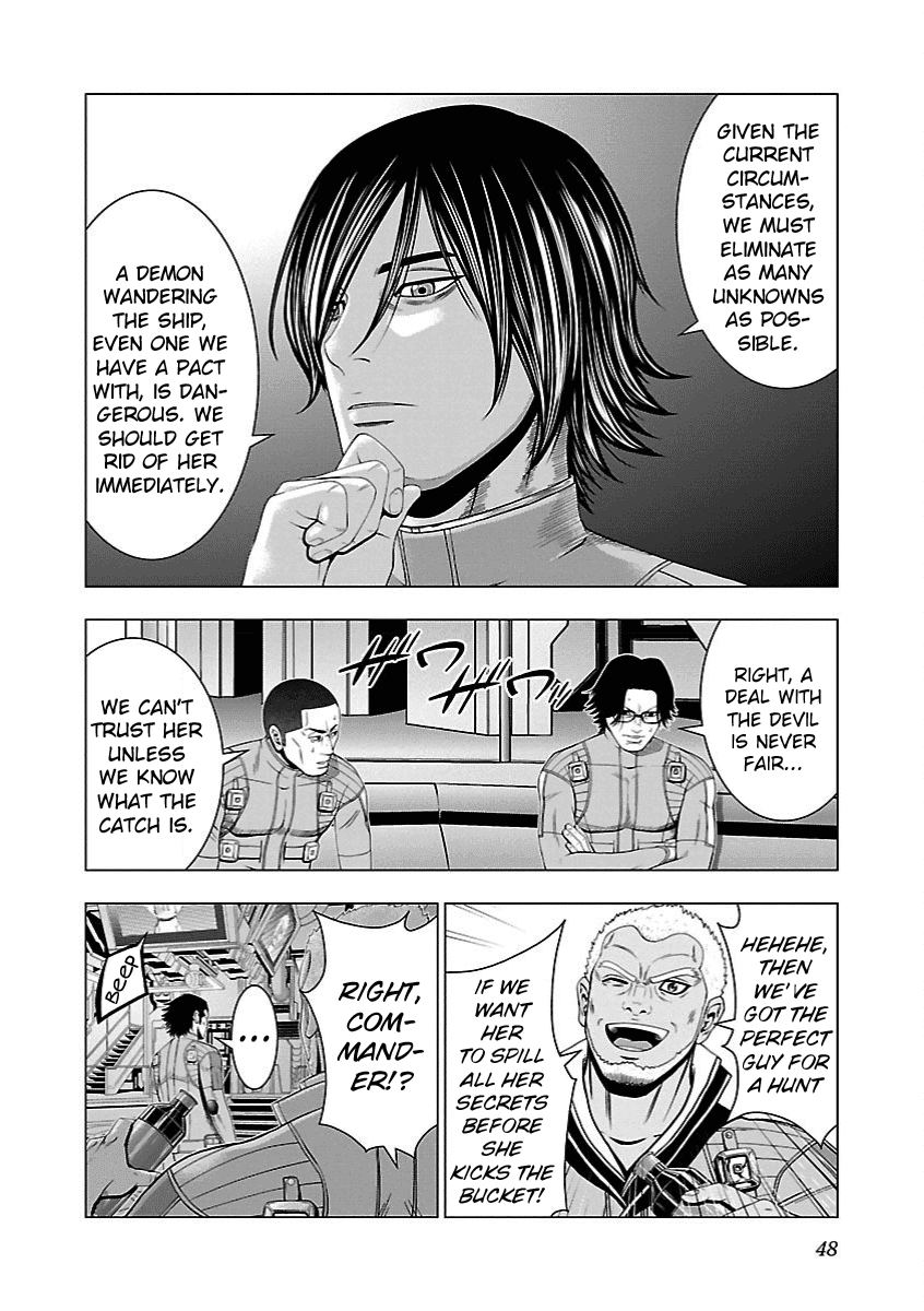 Deathtament: Shin Megami Tensei DSJ Another Report Chapter 7 page 17 - Chapter 7: Dispute