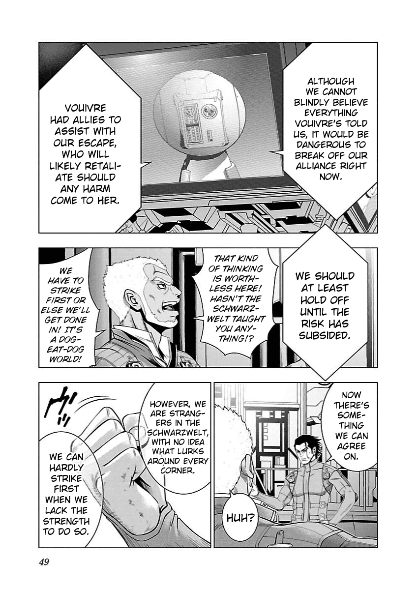 Deathtament: Shin Megami Tensei DSJ Another Report Chapter 7 page 18 - Chapter 7: Dispute