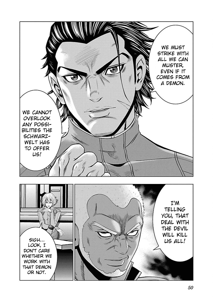 Deathtament: Shin Megami Tensei DSJ Another Report Chapter 7 page 19 - Chapter 7: Dispute