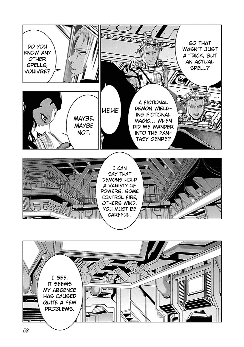 Deathtament: Shin Megami Tensei DSJ Another Report Chapter 7 page 22 - Chapter 7: Dispute