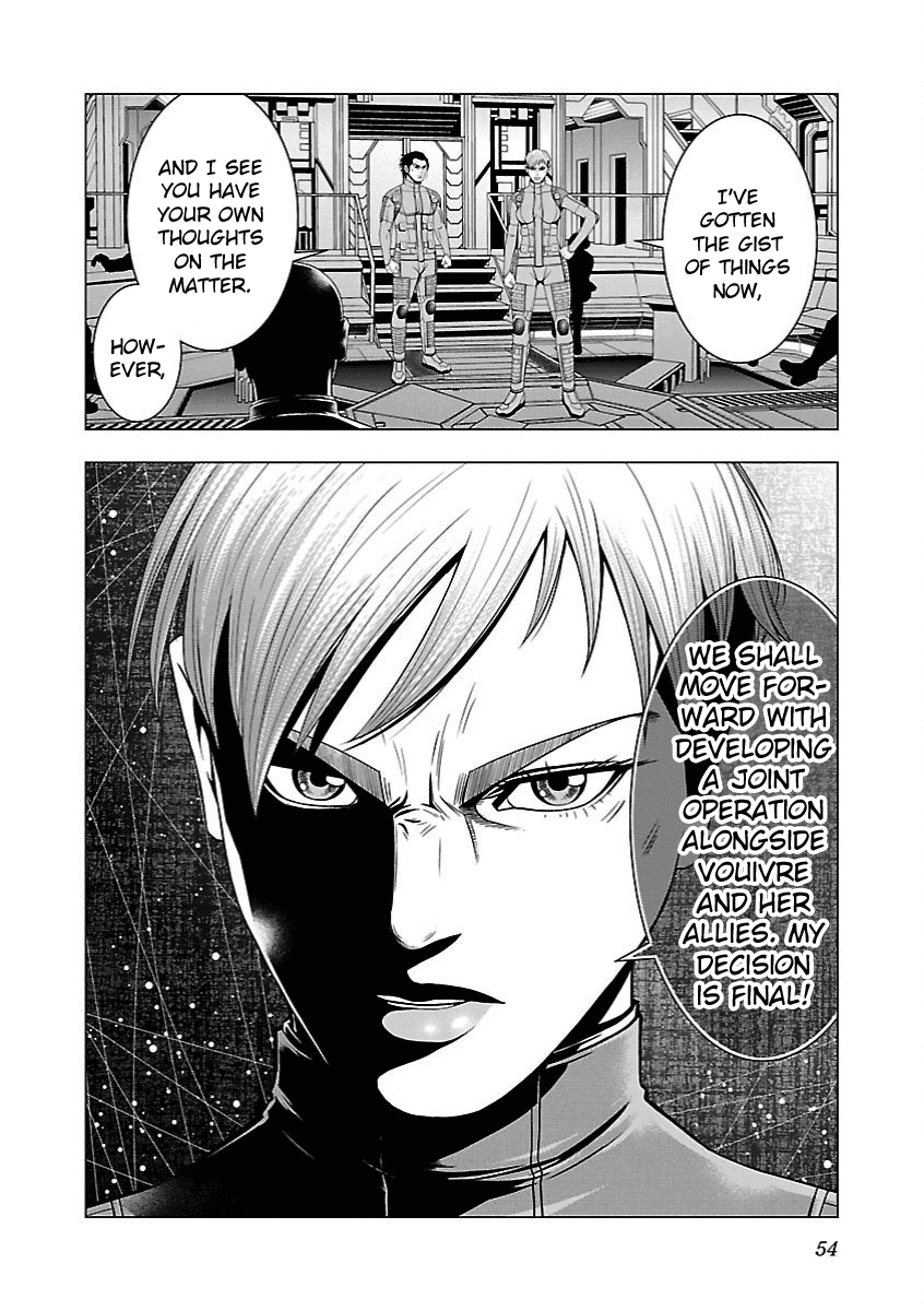 Deathtament: Shin Megami Tensei DSJ Another Report Chapter 7 page 23 - Chapter 7: Dispute