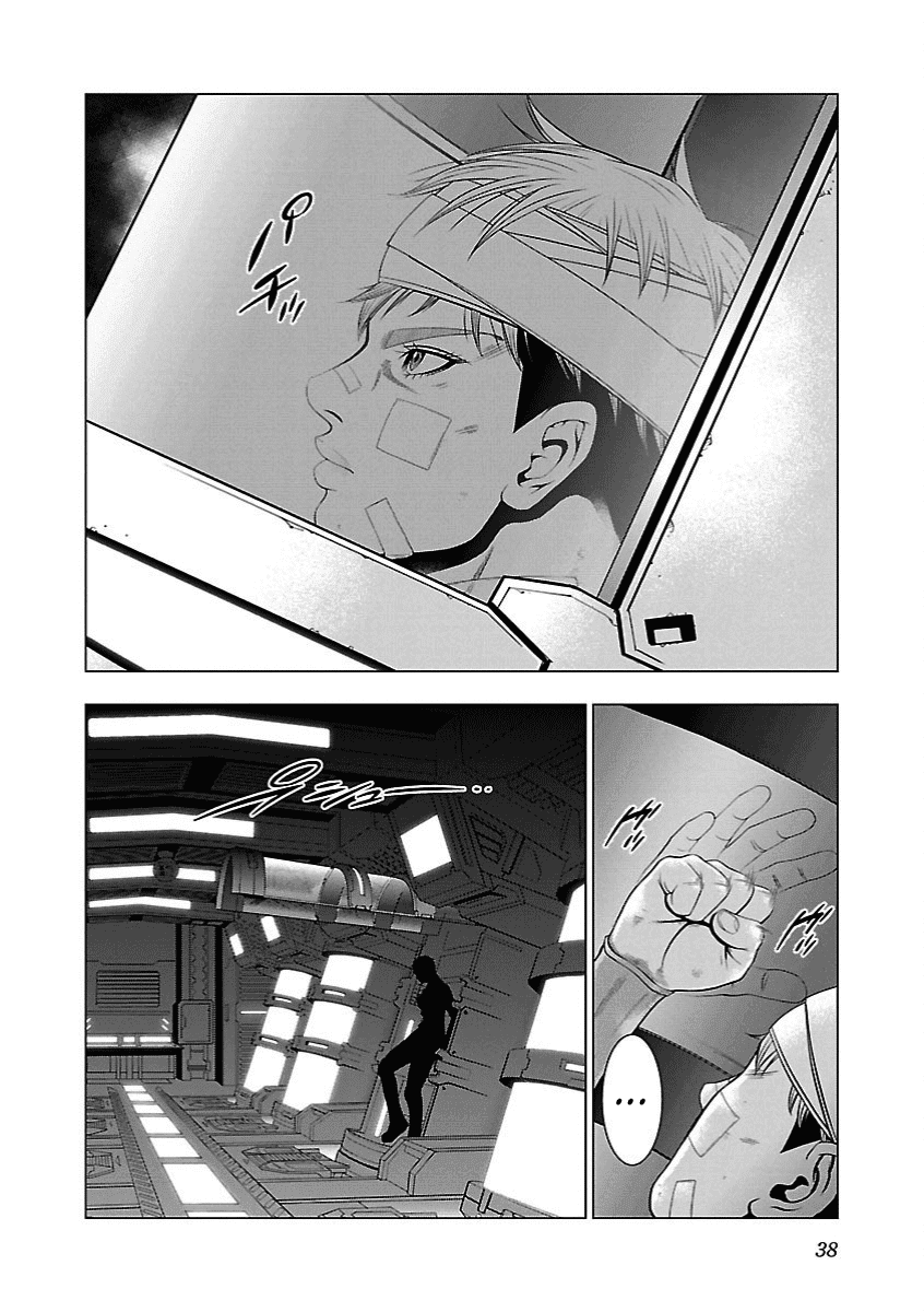 Deathtament: Shin Megami Tensei DSJ Another Report Chapter 7 page 8 - Chapter 7: Dispute