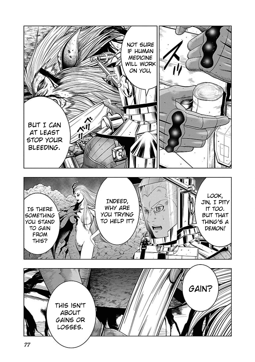 Deathtament: Shin Megami Tensei DSJ Another Report Chapter 8 page 20 - Chapter 8: Recon