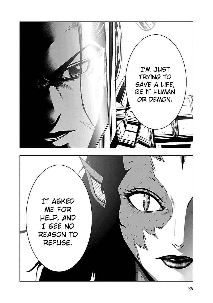 Deathtament: Shin Megami Tensei DSJ Another Report Chapter 8 page 21 - Chapter 8: Recon