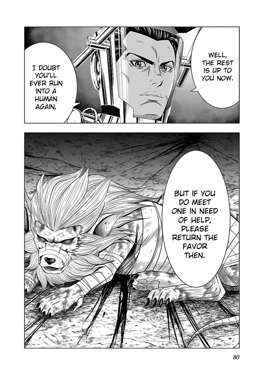 Deathtament: Shin Megami Tensei DSJ Another Report Chapter 8 page 23 - Chapter 8: Recon
