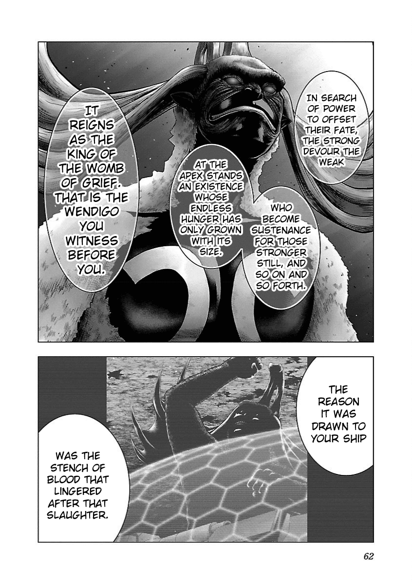 Deathtament: Shin Megami Tensei DSJ Another Report Chapter 8 page 5 - Chapter 8: Recon