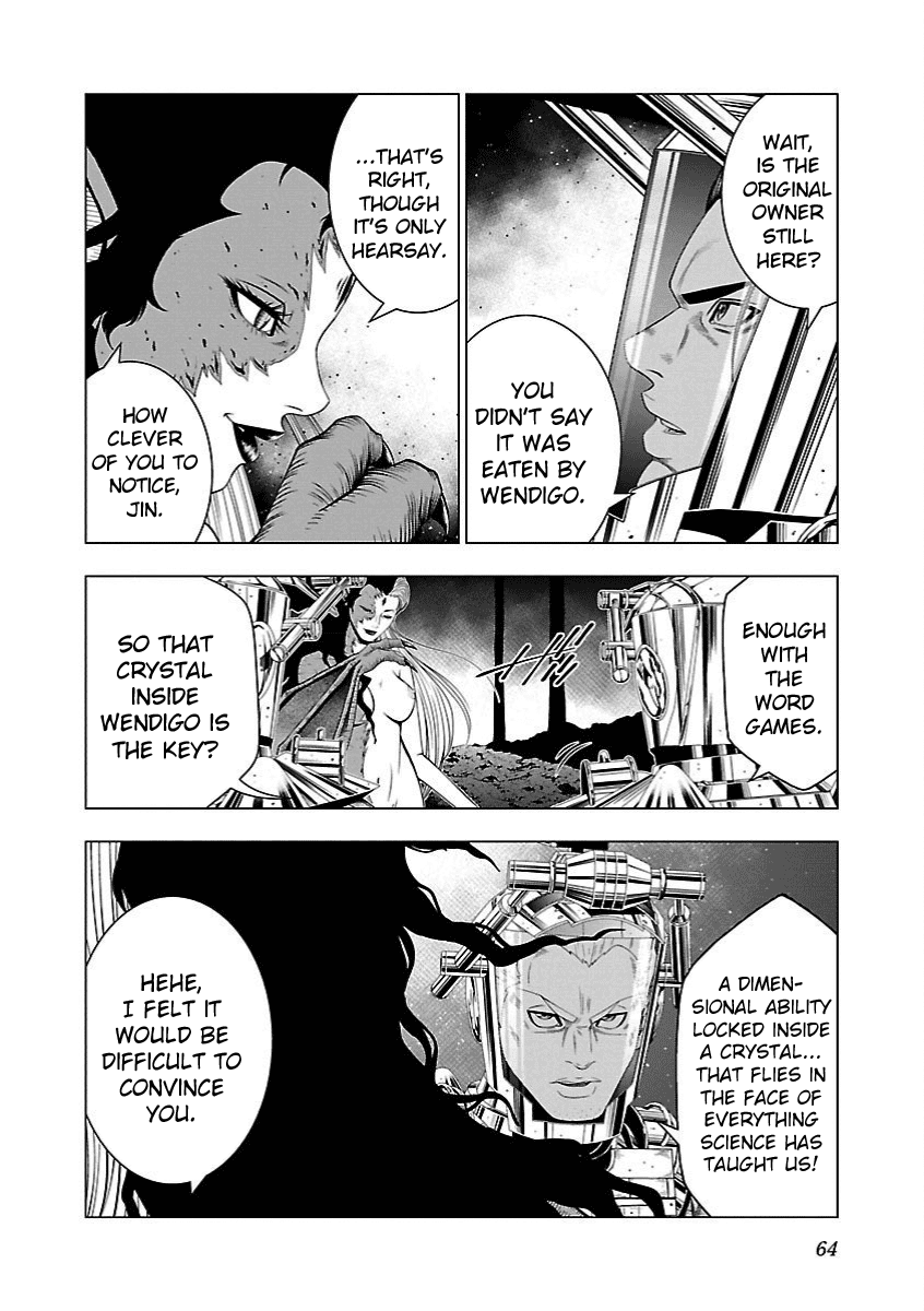 Deathtament: Shin Megami Tensei DSJ Another Report Chapter 8 page 7 - Chapter 8: Recon