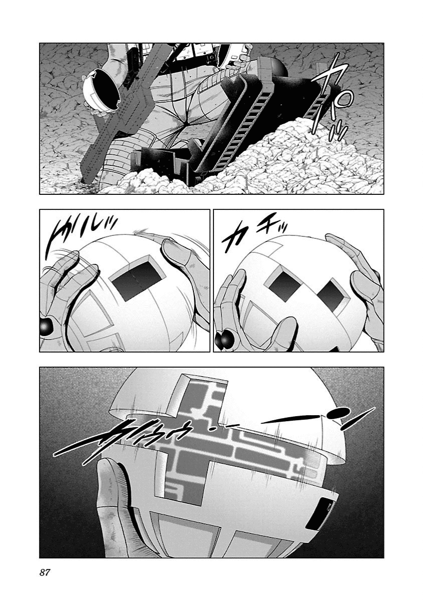 Deathtament: Shin Megami Tensei DSJ Another Report Chapter 9 page 5 - Chapter 9: Strategy