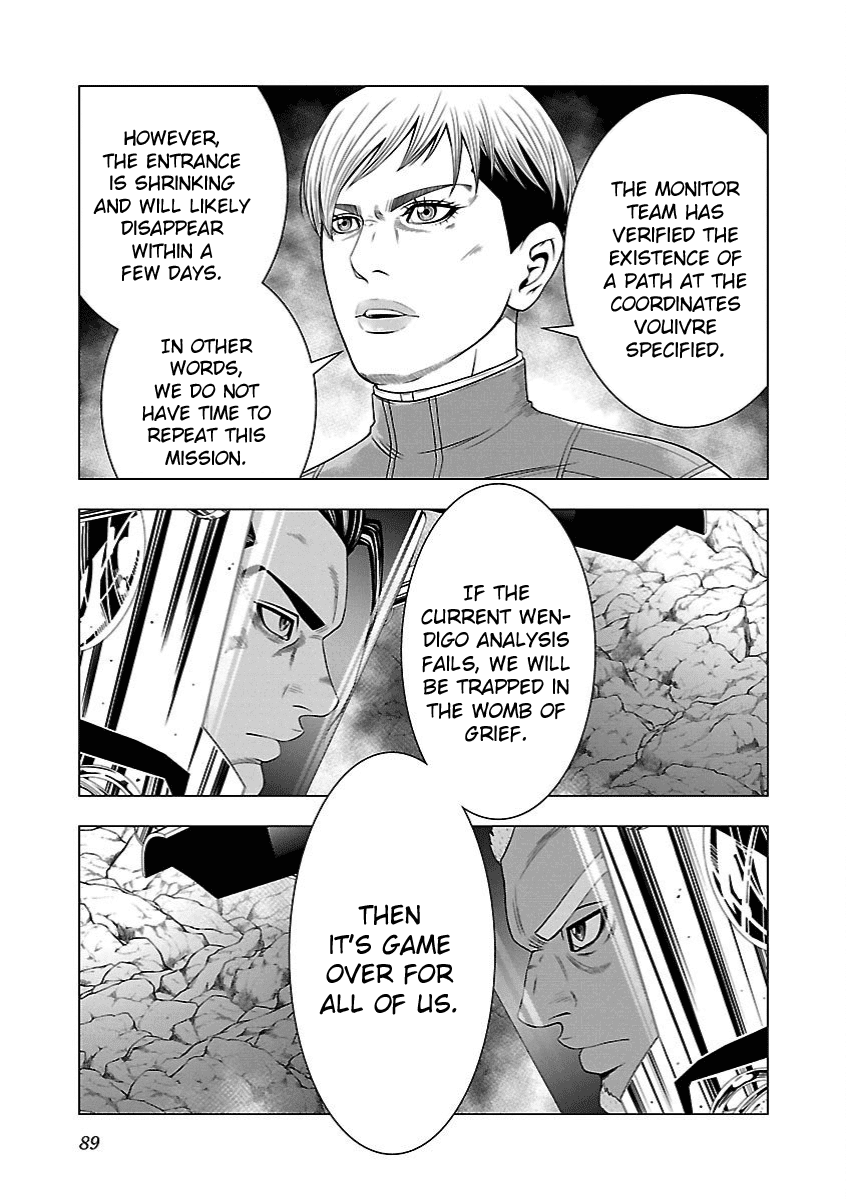 Deathtament: Shin Megami Tensei DSJ Another Report Chapter 9 page 7 - Chapter 9: Strategy