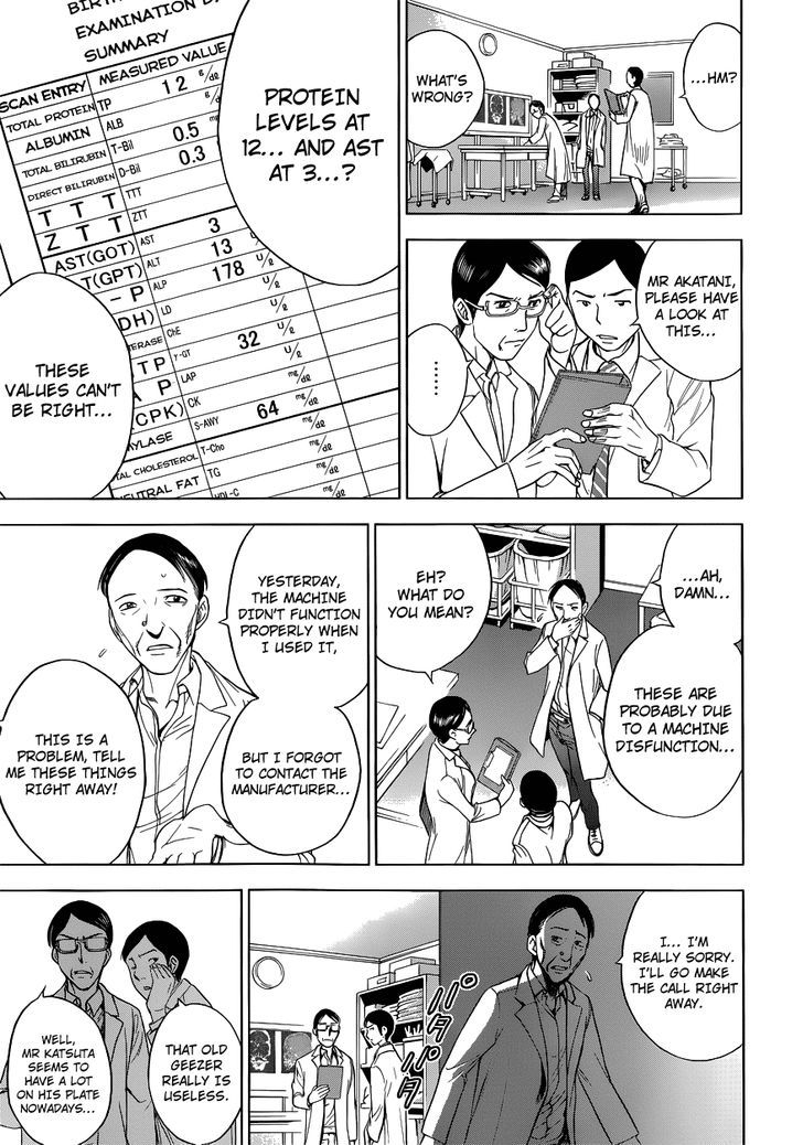 Deathtopia Chapter 1 page 9 - Chapter 1 : Those People