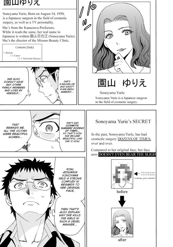 Deathtopia Chapter 11 page 13 - Chapter 11 : On the Night of the Decision