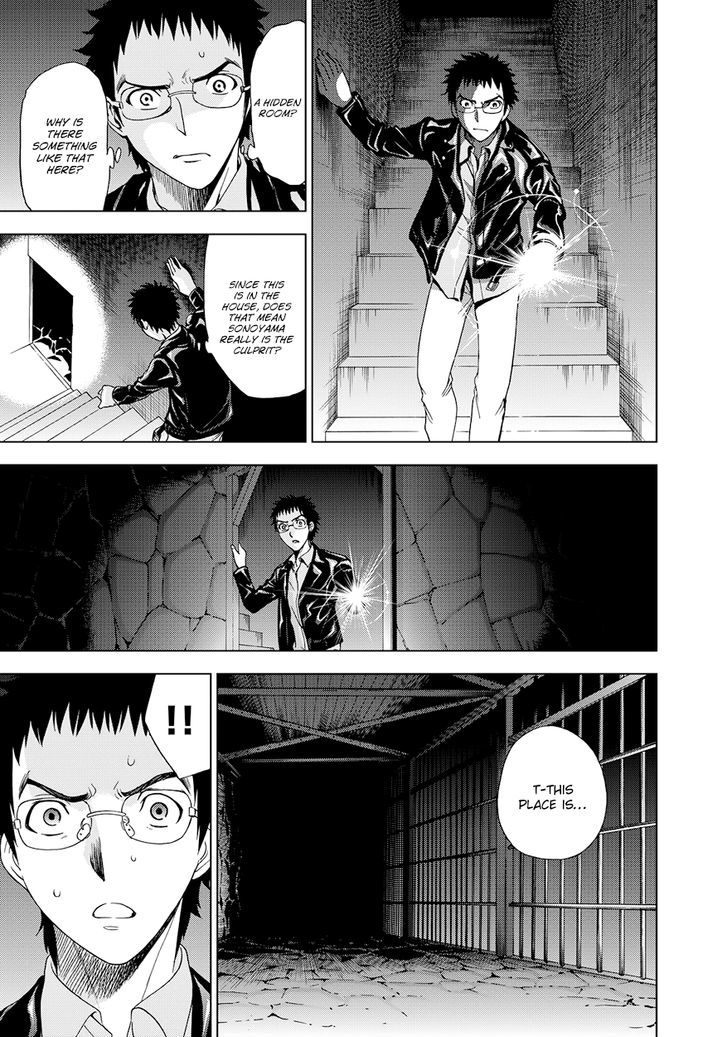 Deathtopia Chapter 11 page 23 - Chapter 11 : On the Night of the Decision