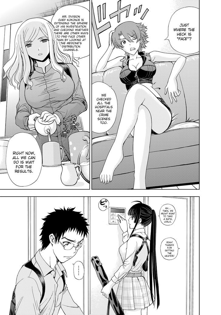 Deathtopia Chapter 11 page 5 - Chapter 11 : On the Night of the Decision