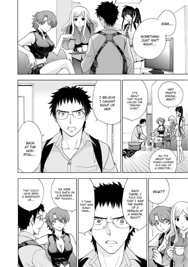 Deathtopia Chapter 11 page 6 - Chapter 11 : On the Night of the Decision