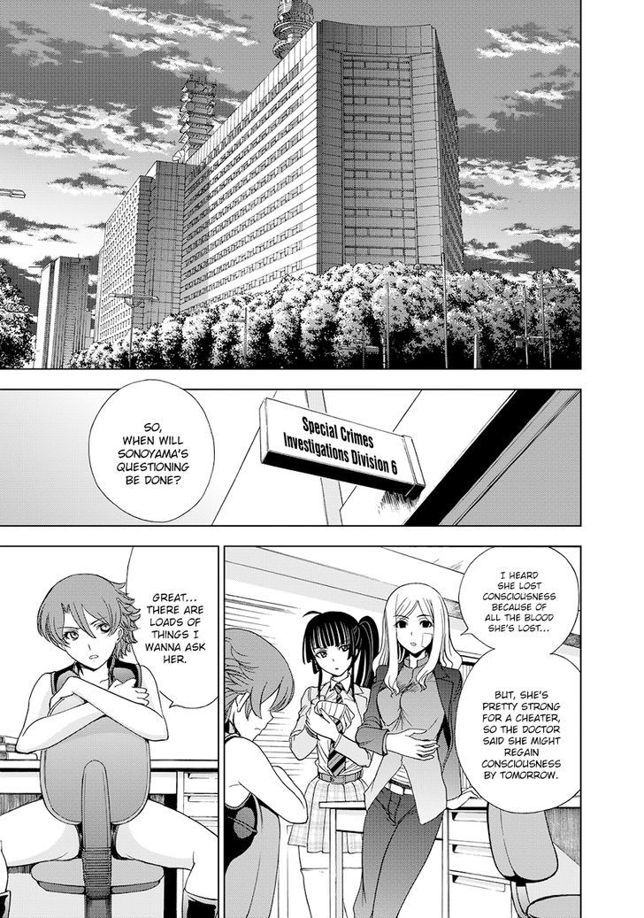 Deathtopia Chapter 13 page 17 - Chapter 13 : Even so, I'll...