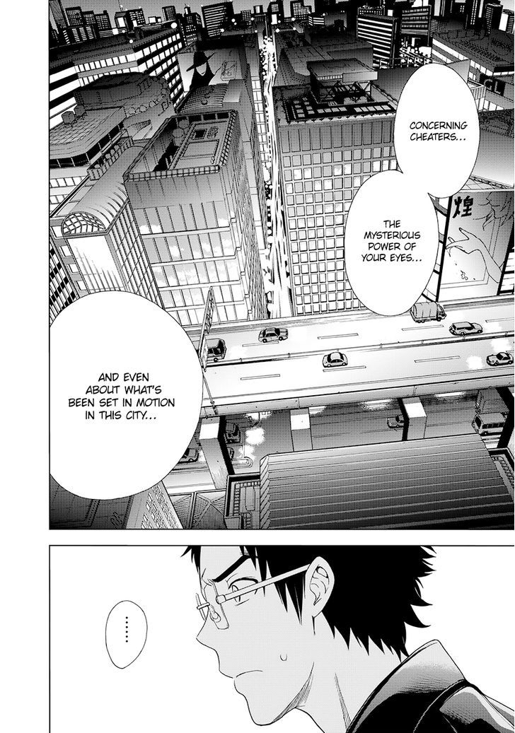 Deathtopia Chapter 14 page 16 - Chapter 14 : Protection Program