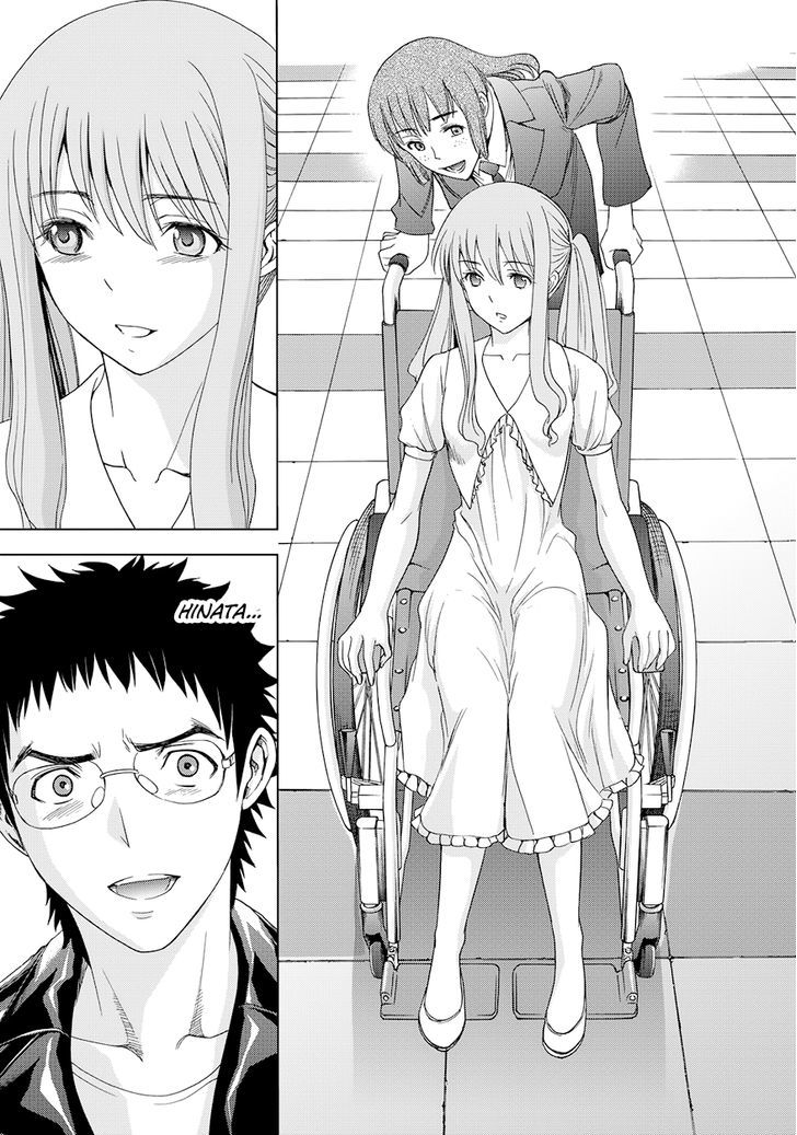 Deathtopia Chapter 14 page 7 - Chapter 14 : Protection Program