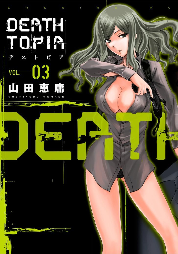 Deathtopia Chapter 15 page 1 - Chapter 15 : Invisible Man