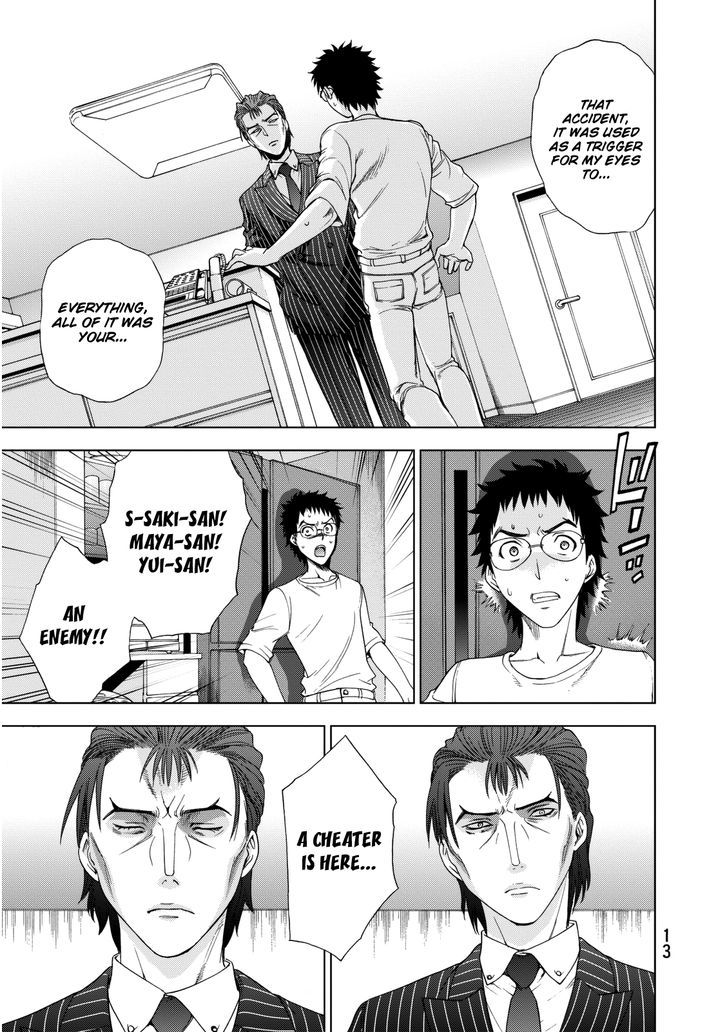Deathtopia Chapter 15 page 16 - Chapter 15 : Invisible Man
