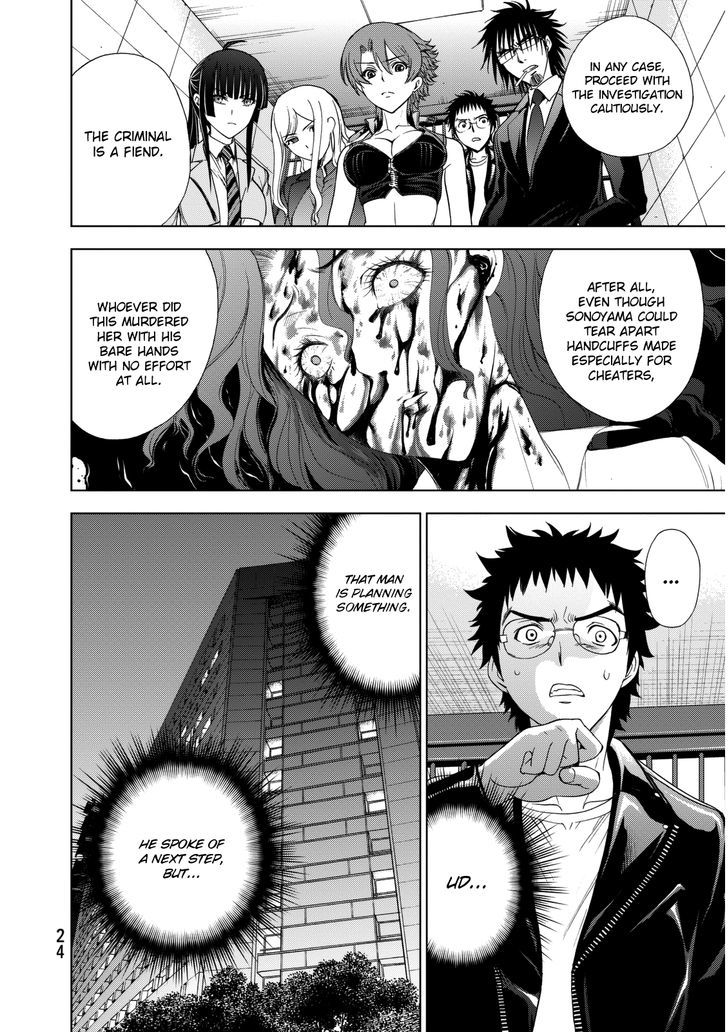 Deathtopia Chapter 15 page 26 - Chapter 15 : Invisible Man
