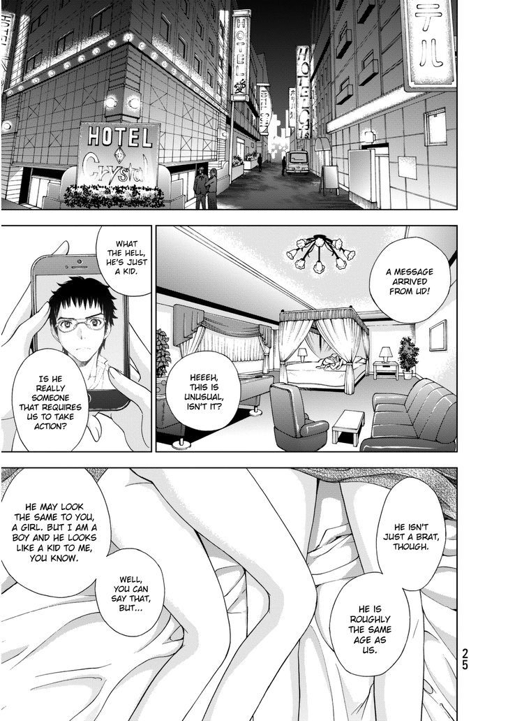 Deathtopia Chapter 15 page 27 - Chapter 15 : Invisible Man