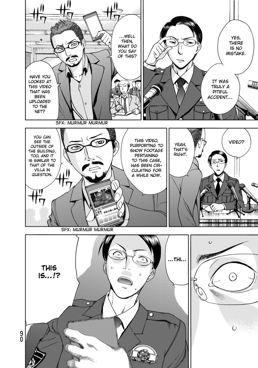Deathtopia Chapter 18 page 12 - Chapter 18 : Nightmare