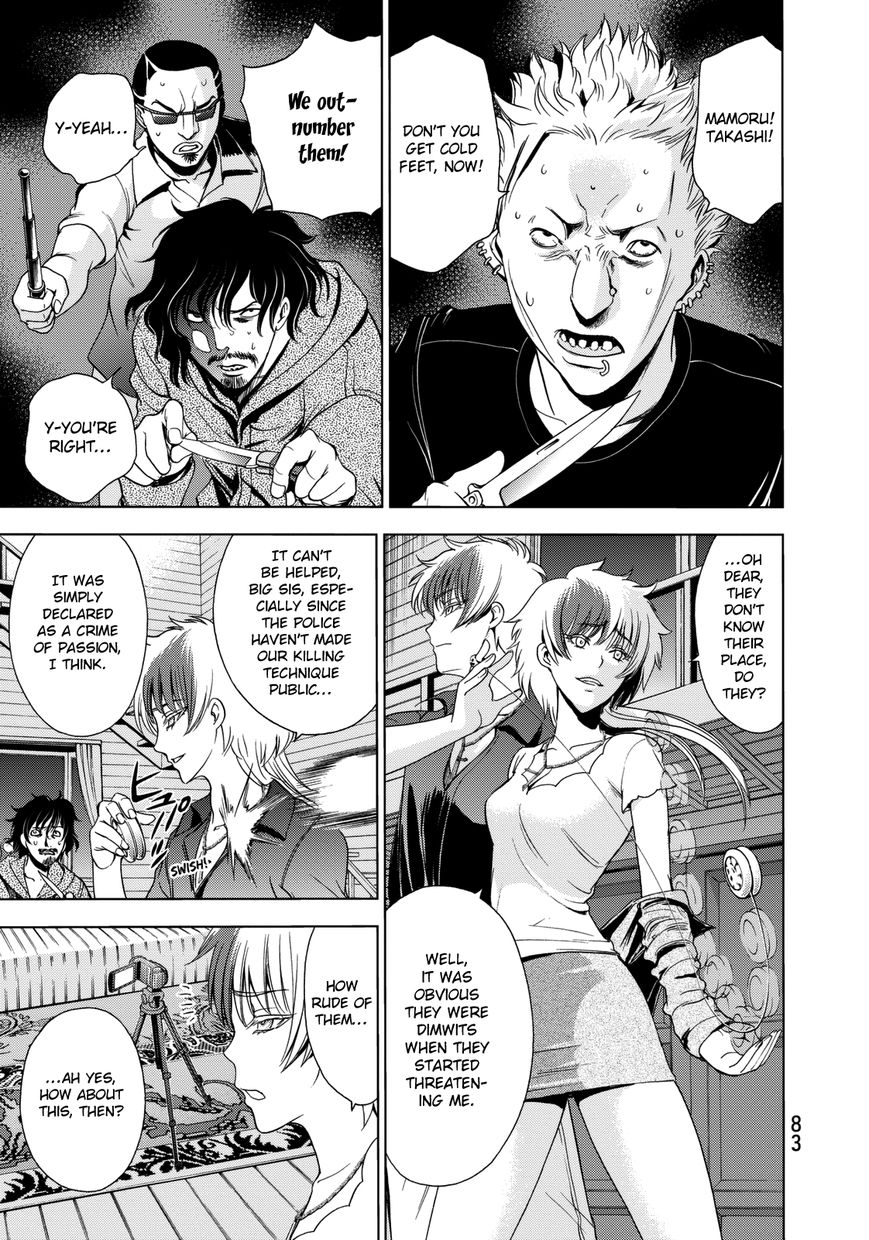 Deathtopia Chapter 18 page 5 - Chapter 18 : Nightmare