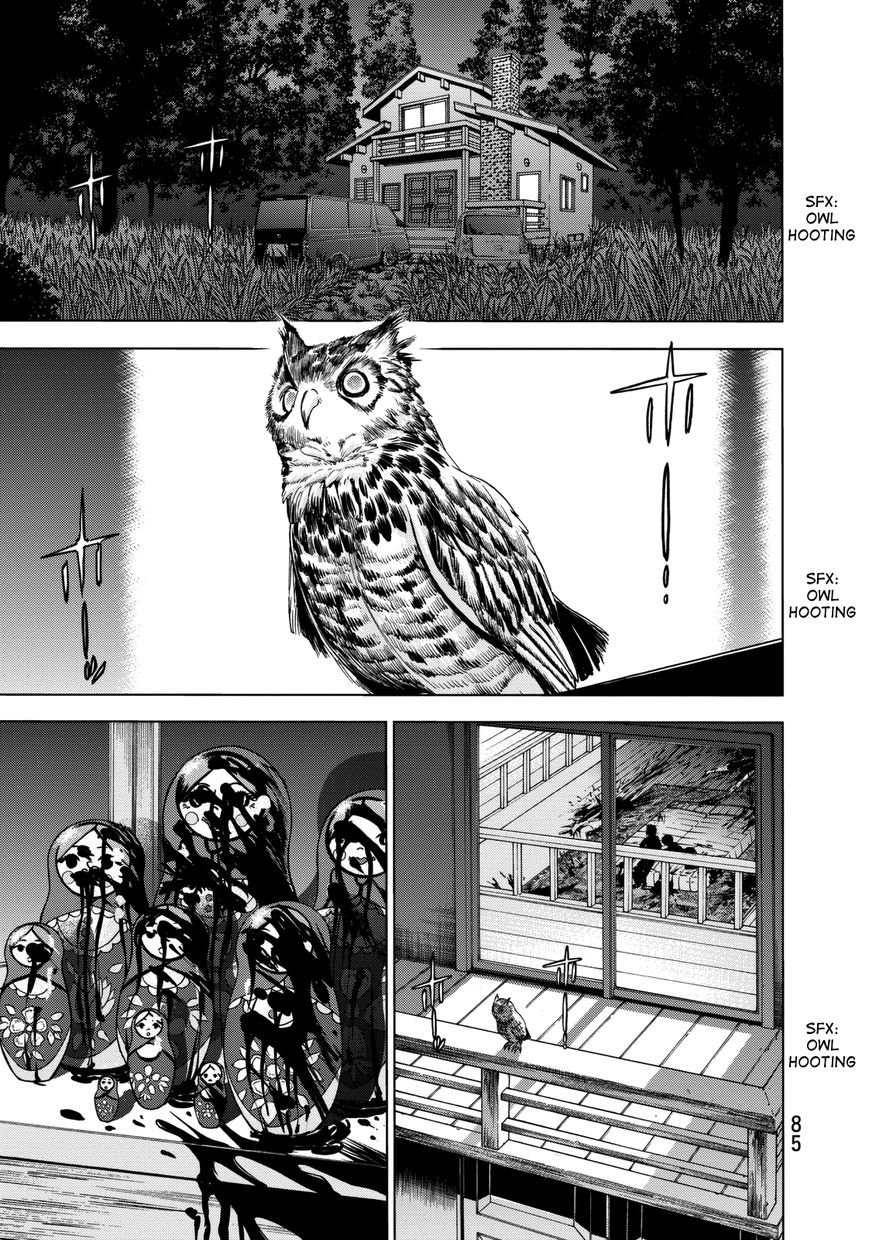 Deathtopia Chapter 18 page 7 - Chapter 18 : Nightmare