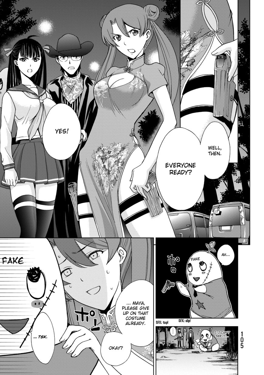 Deathtopia Chapter 19 page 3 - Chapter 19 : Bloody party