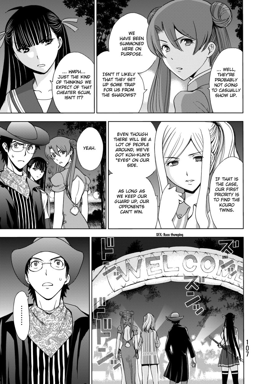 Deathtopia Chapter 19 page 5 - Chapter 19 : Bloody party