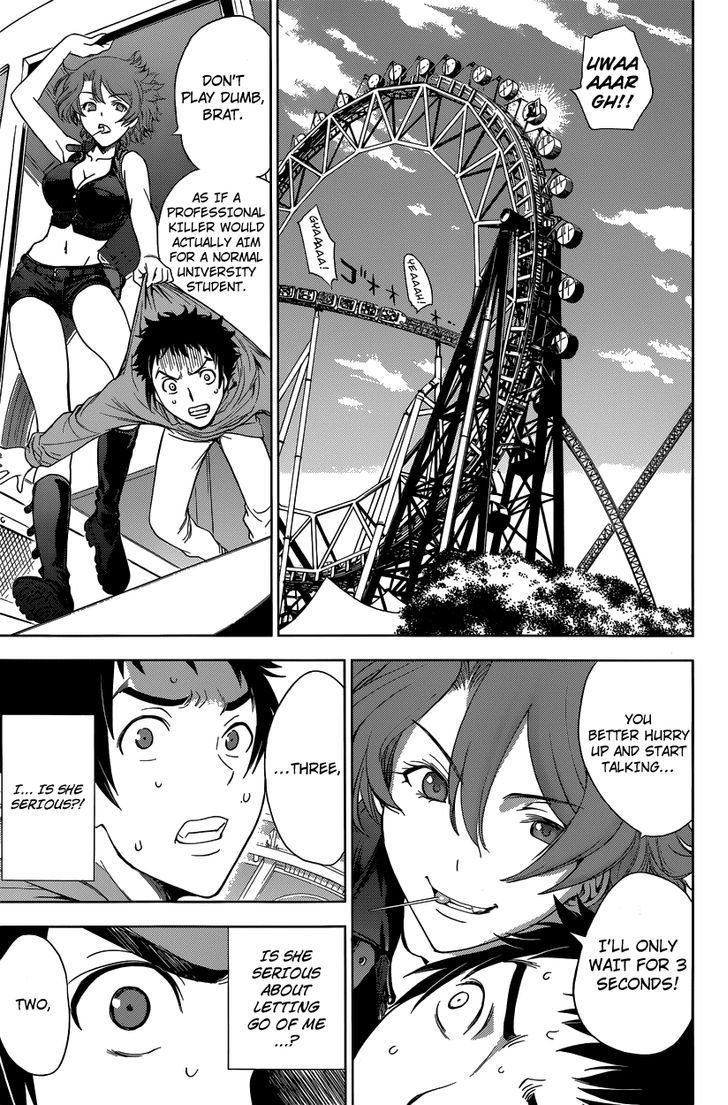 Deathtopia Chapter 2 page 11 - Chapter 2 : Encounter With The Unknown