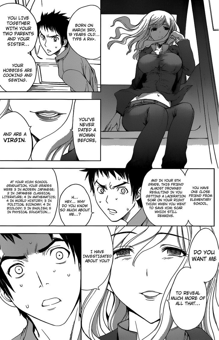 Deathtopia Chapter 2 page 15 - Chapter 2 : Encounter With The Unknown