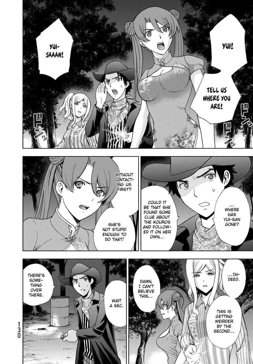 Deathtopia Chapter 20 page 3 - Chapter 20 : Dilemma