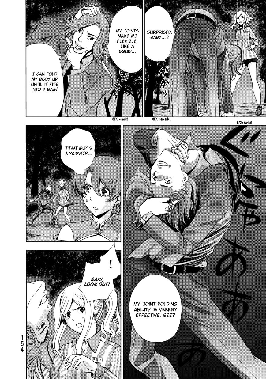 Deathtopia Chapter 21 page 11 - Chapter 21 : Each one's fight