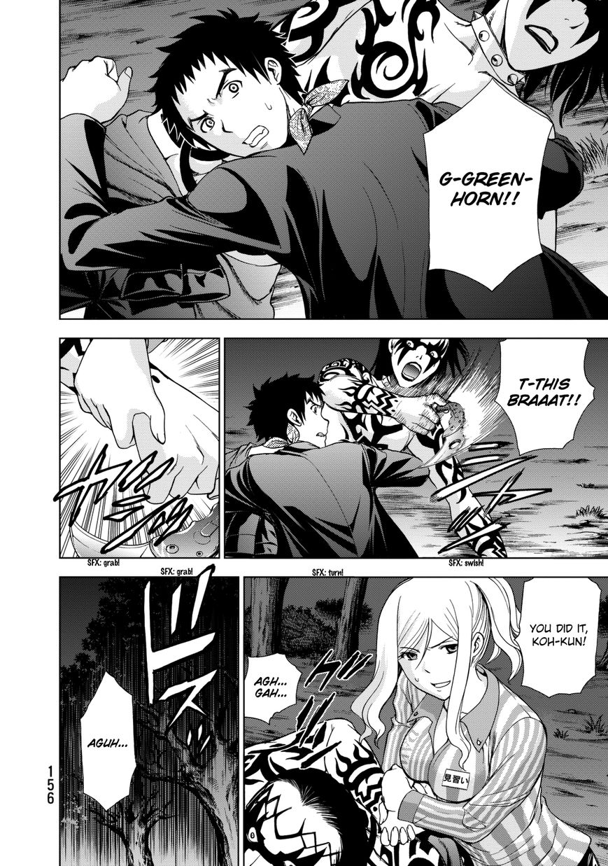 Deathtopia Chapter 21 page 13 - Chapter 21 : Each one's fight