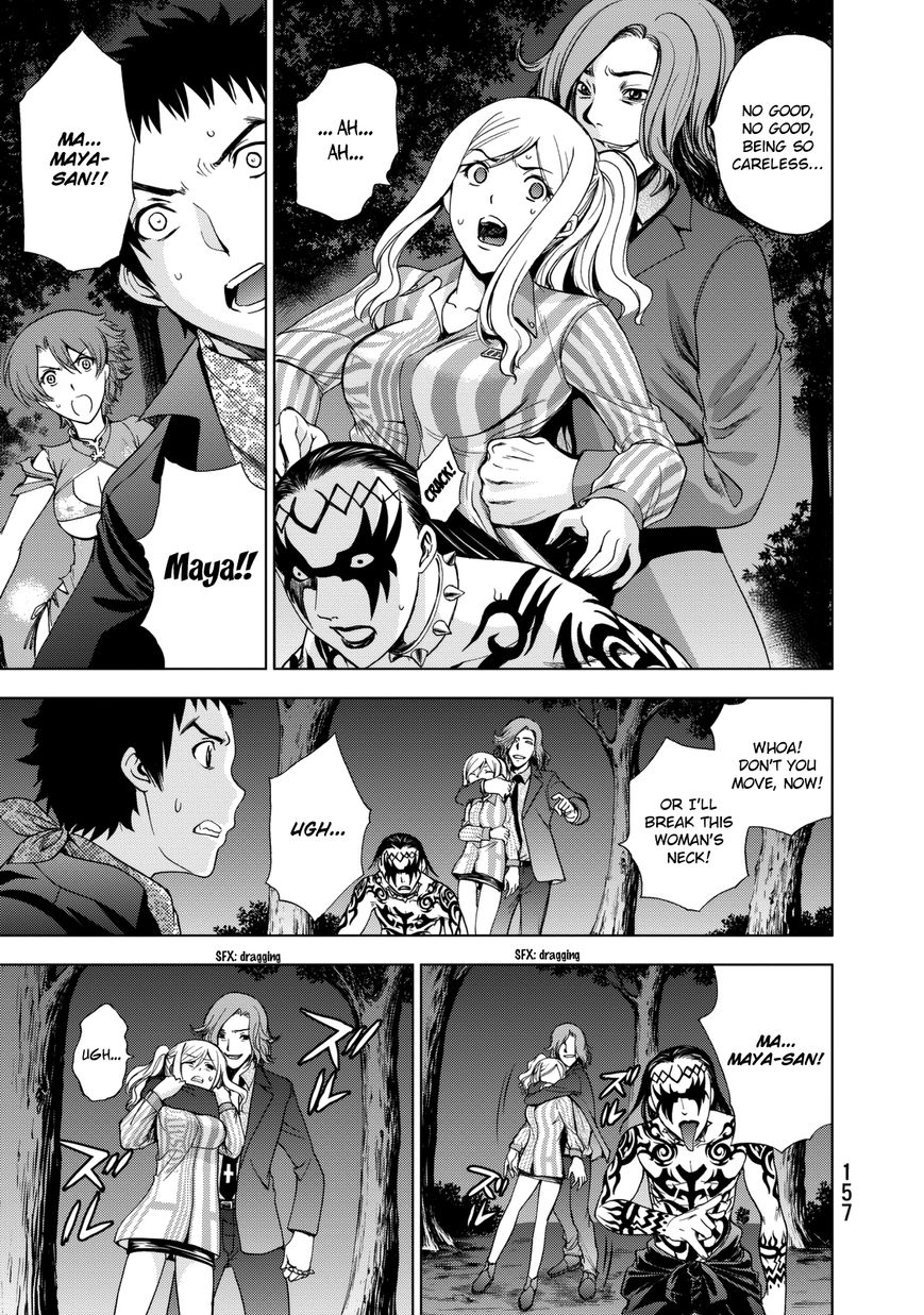 Deathtopia Chapter 21 page 14 - Chapter 21 : Each one's fight