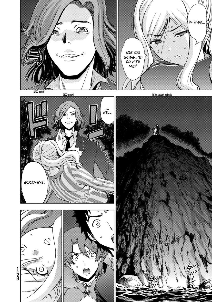 Deathtopia Chapter 21 page 15 - Chapter 21 : Each one's fight