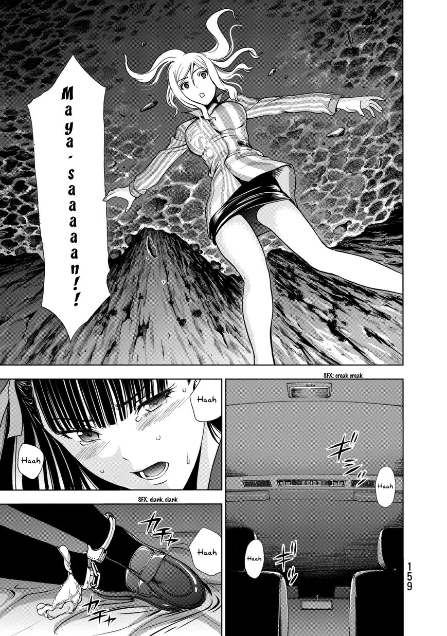 Deathtopia Chapter 21 page 16 - Chapter 21 : Each one's fight