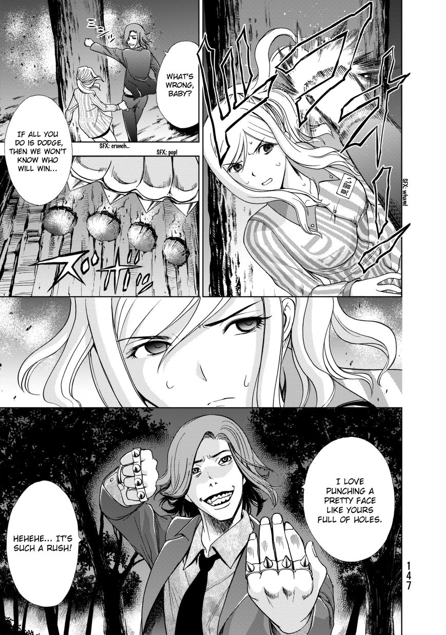 Deathtopia Chapter 21 page 4 - Chapter 21 : Each one's fight