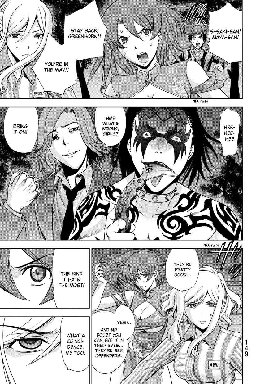 Deathtopia Chapter 21 page 6 - Chapter 21 : Each one's fight